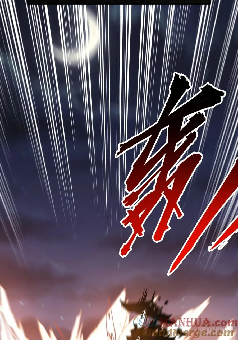 第13话 第4页