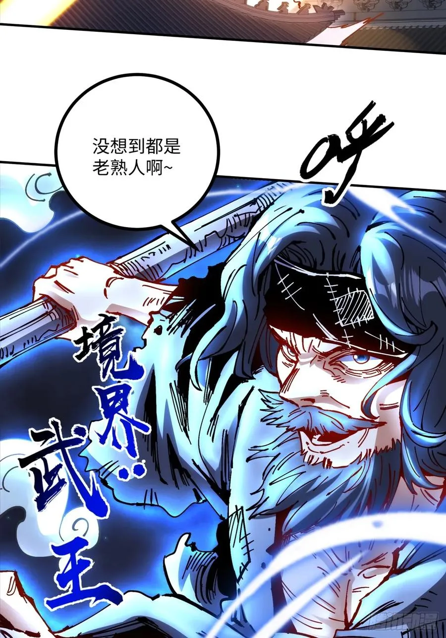 第13话 第9页