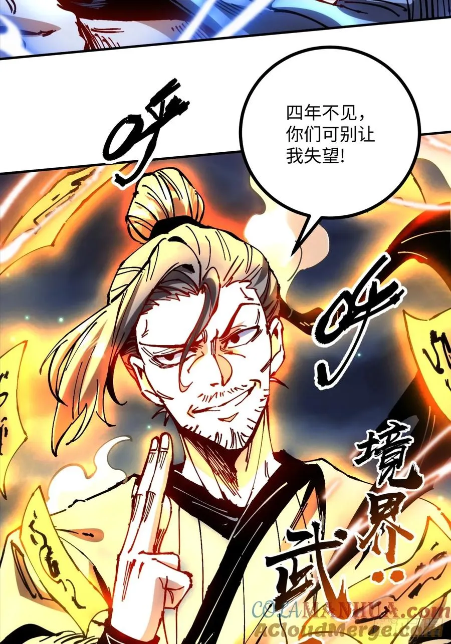 第13话 第10页