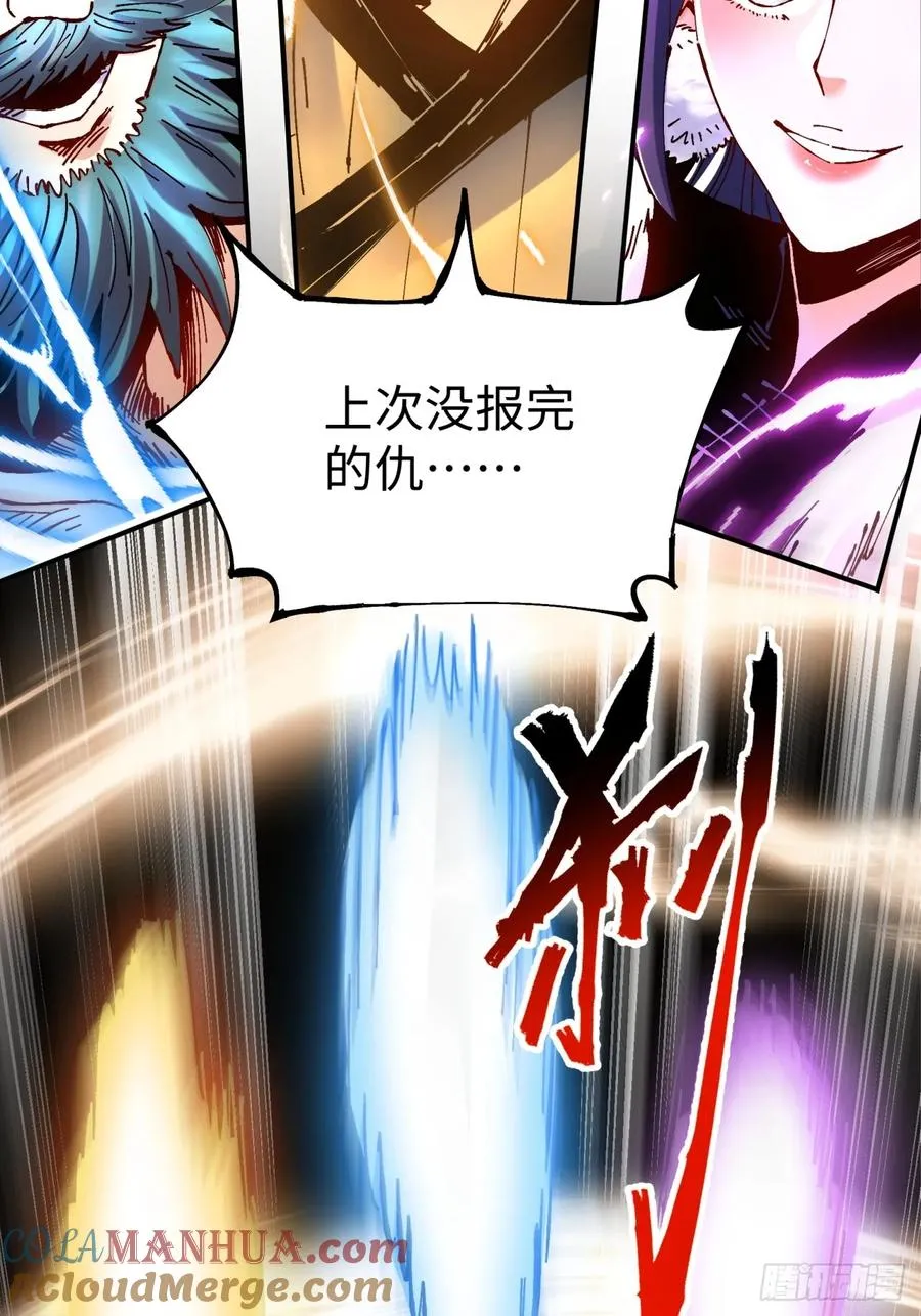 第13话 第13页