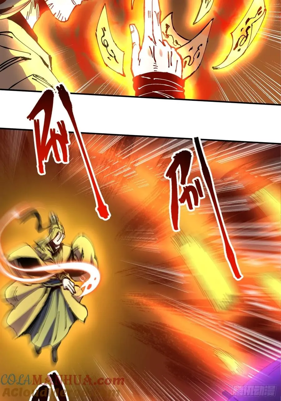 第13话 第16页