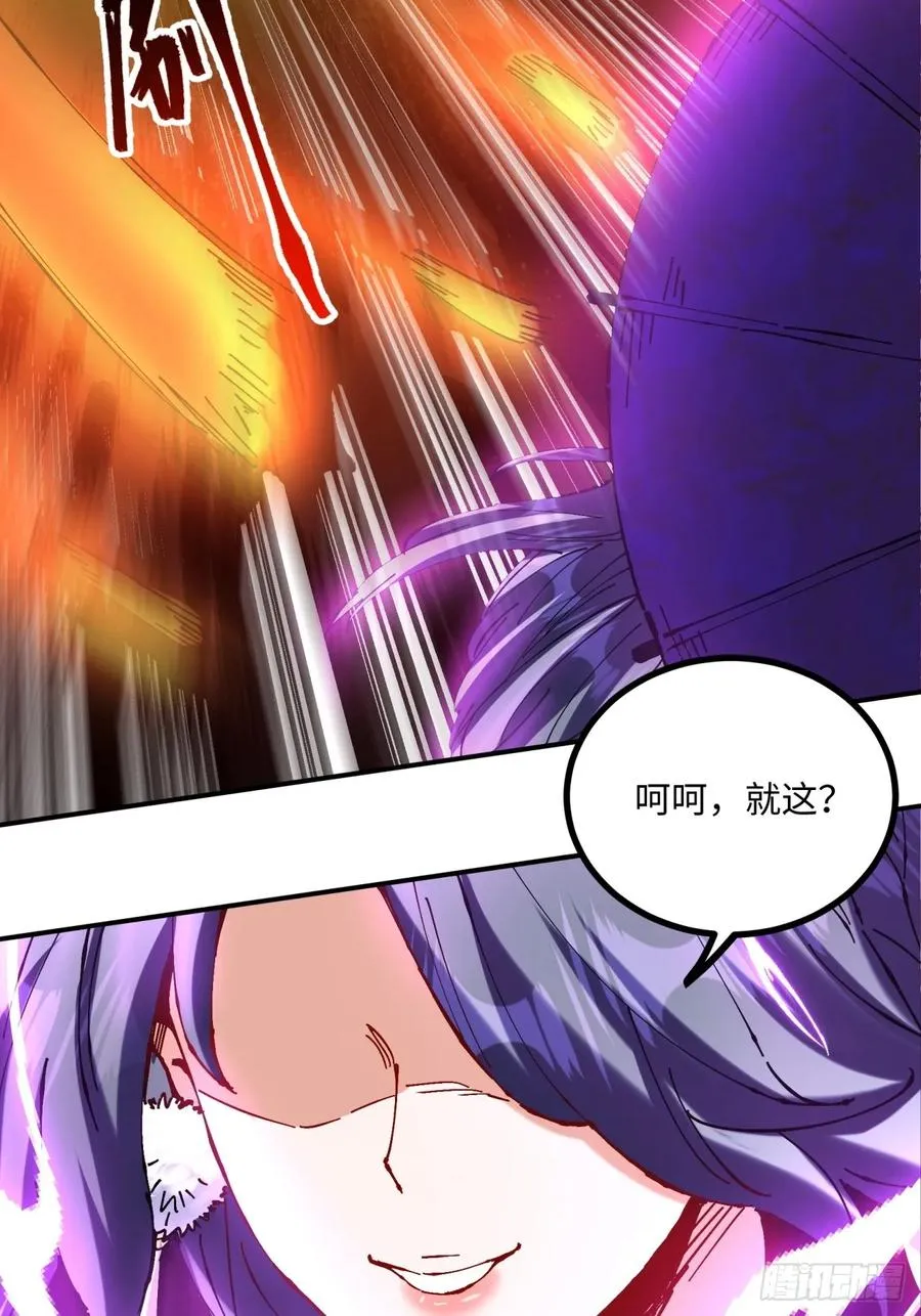 第13话 第17页