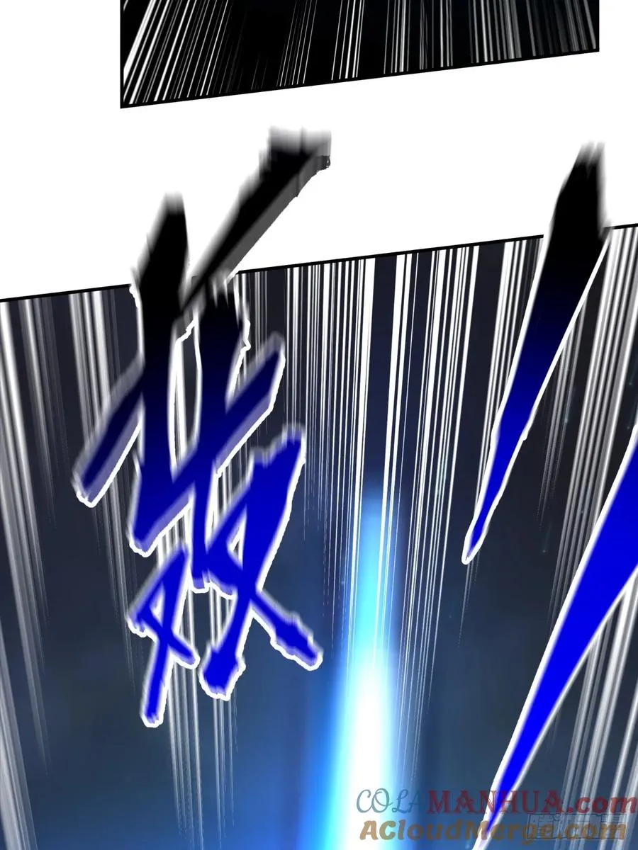 第13话 第22页