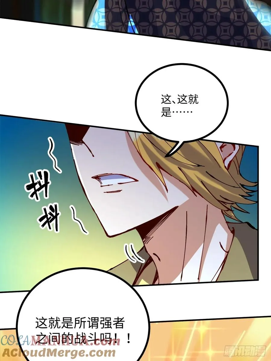第13话 第25页