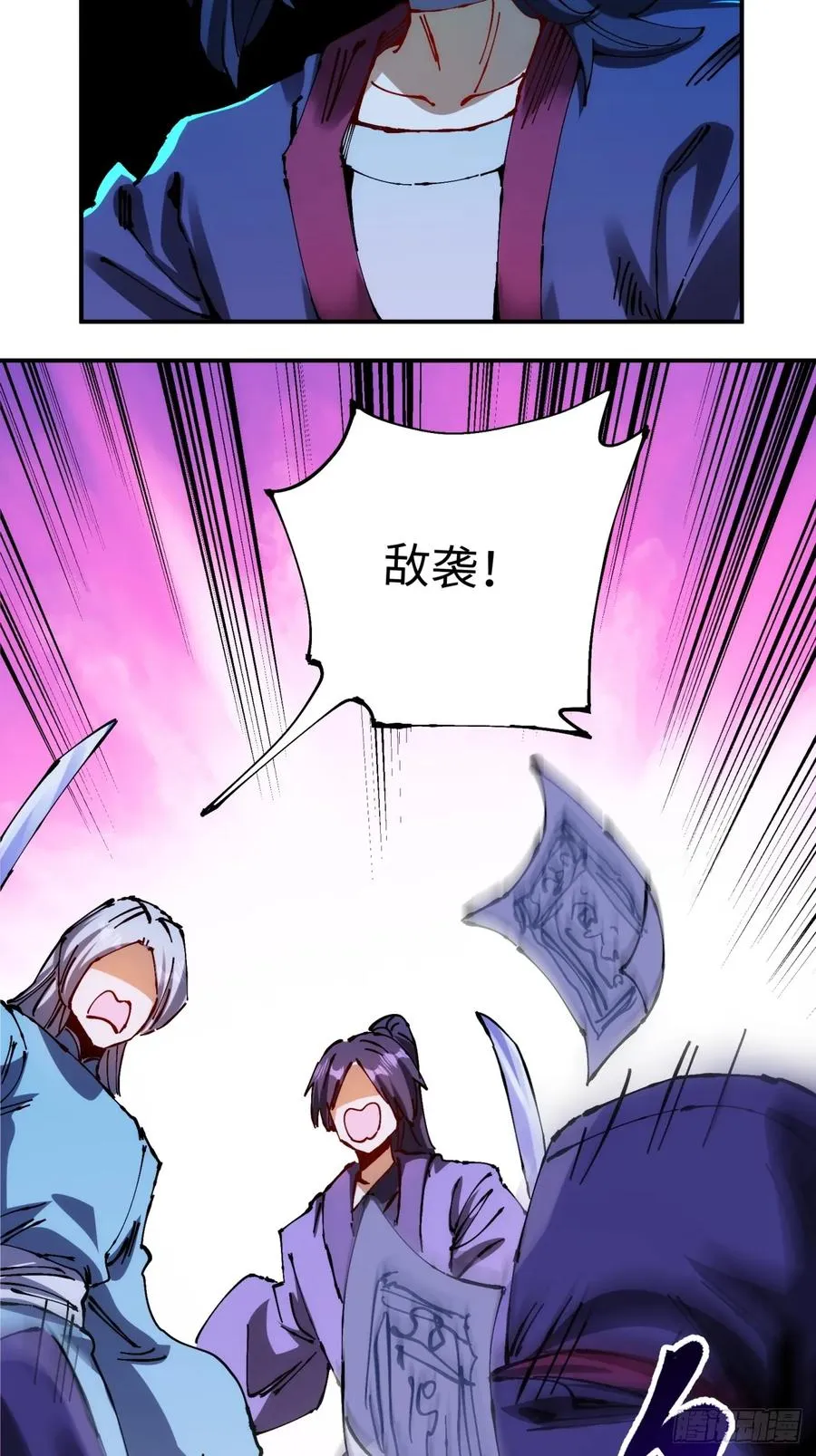 第13话 第38页