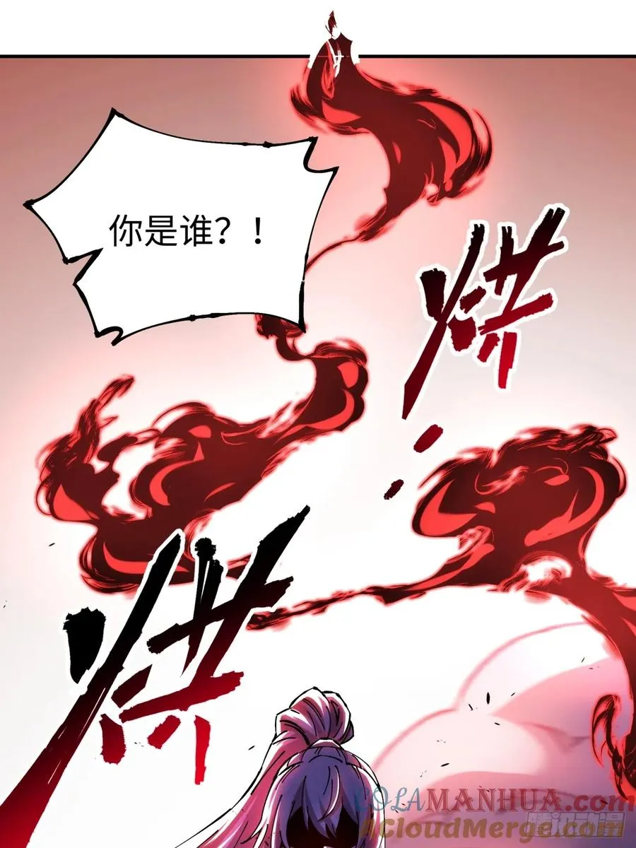 第13话 第40页
