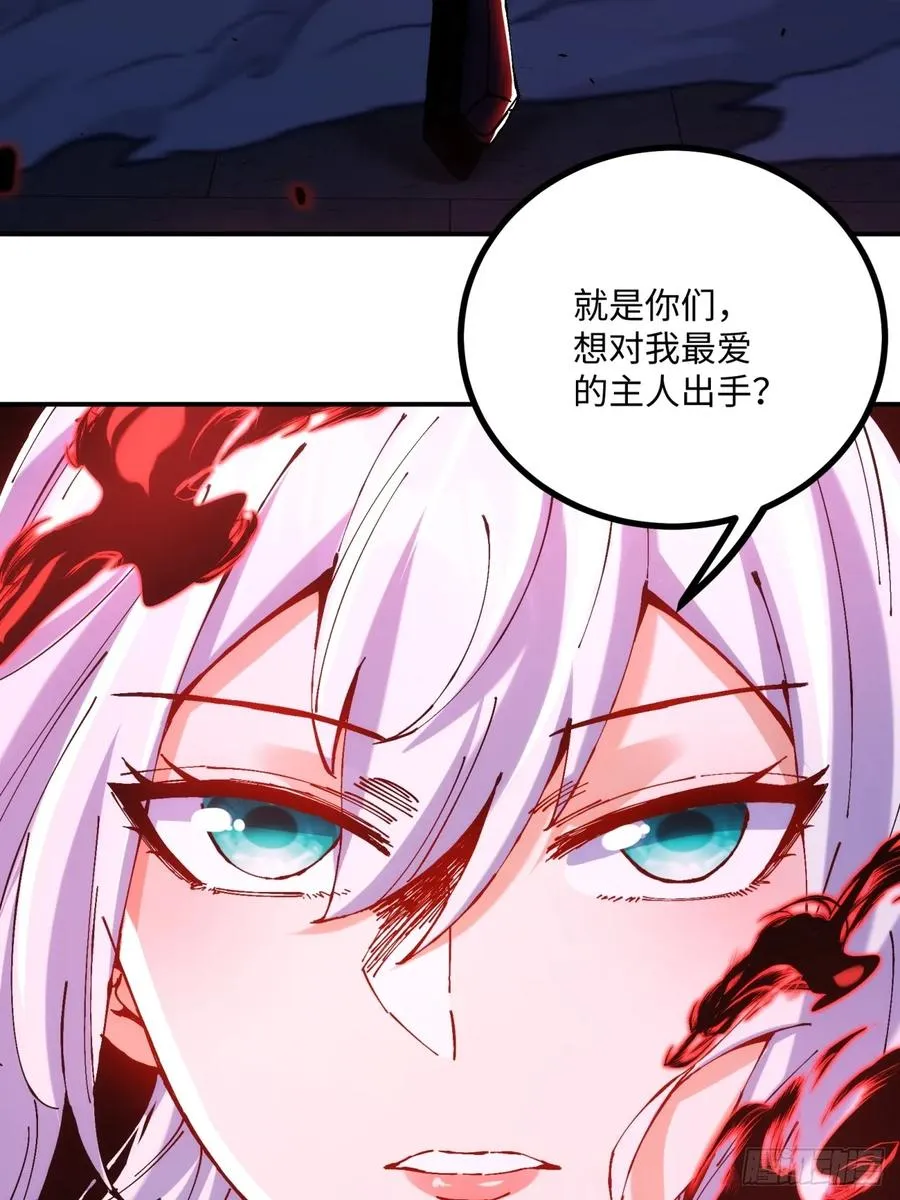 第13话 第42页