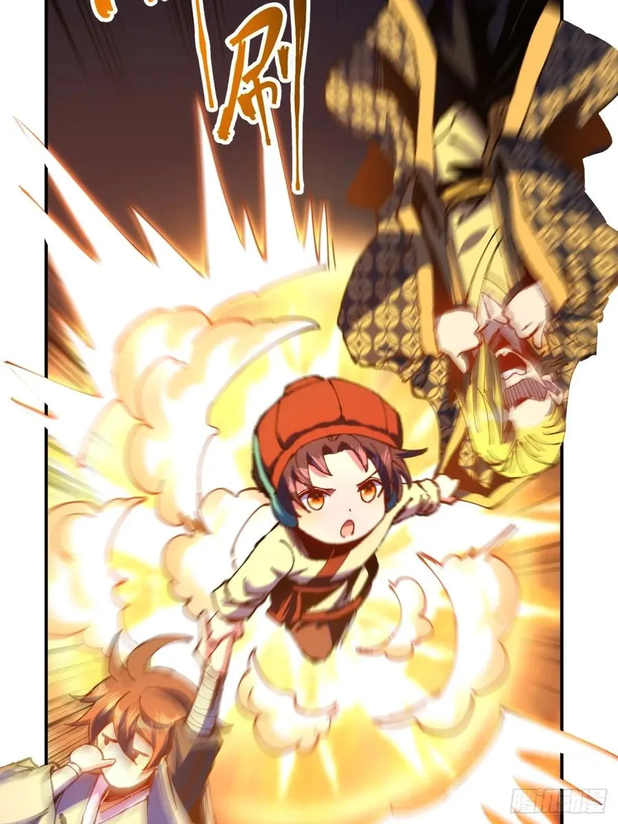 第13话 第45页