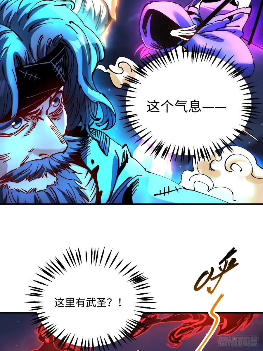 第13话 第47页