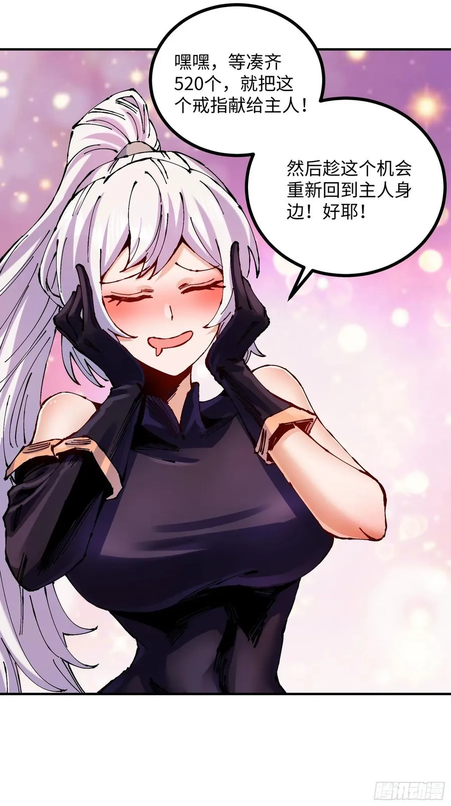第13话 第51页