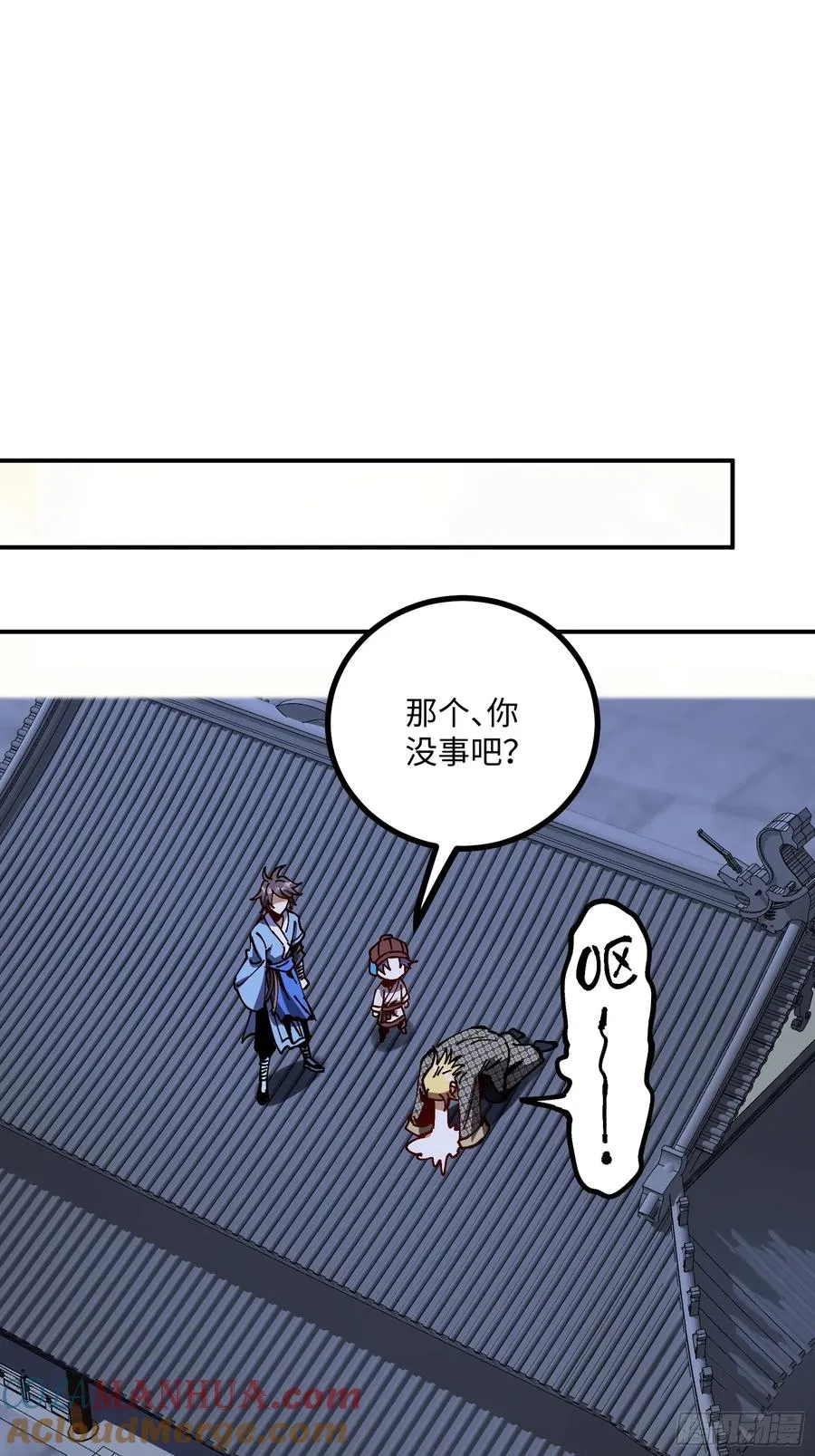 第13话 第52页
