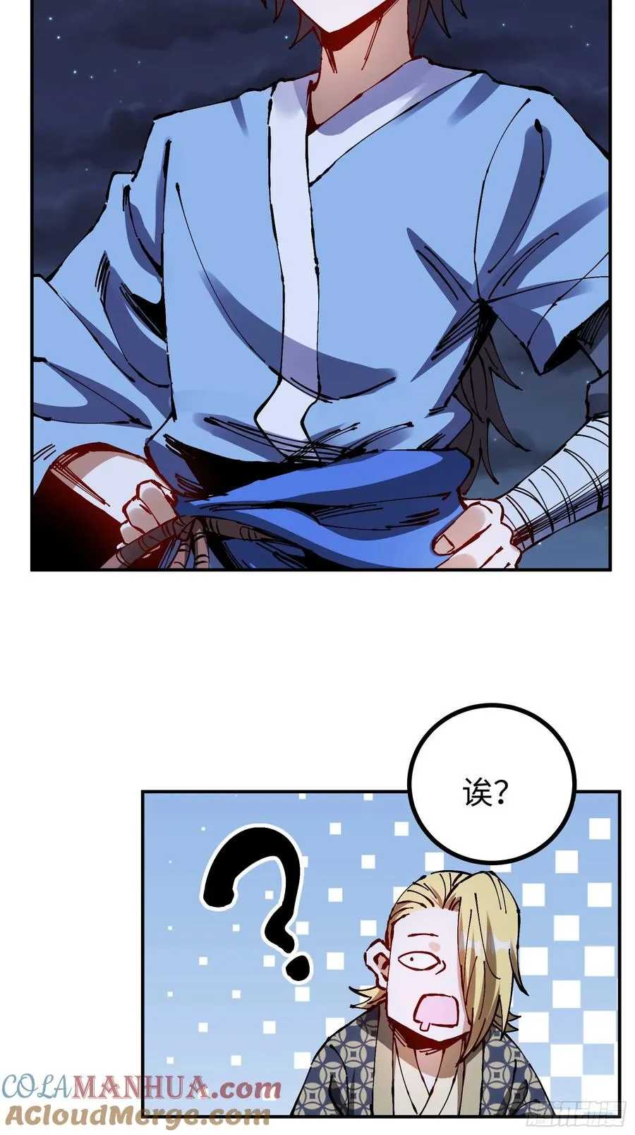 第13话 第55页