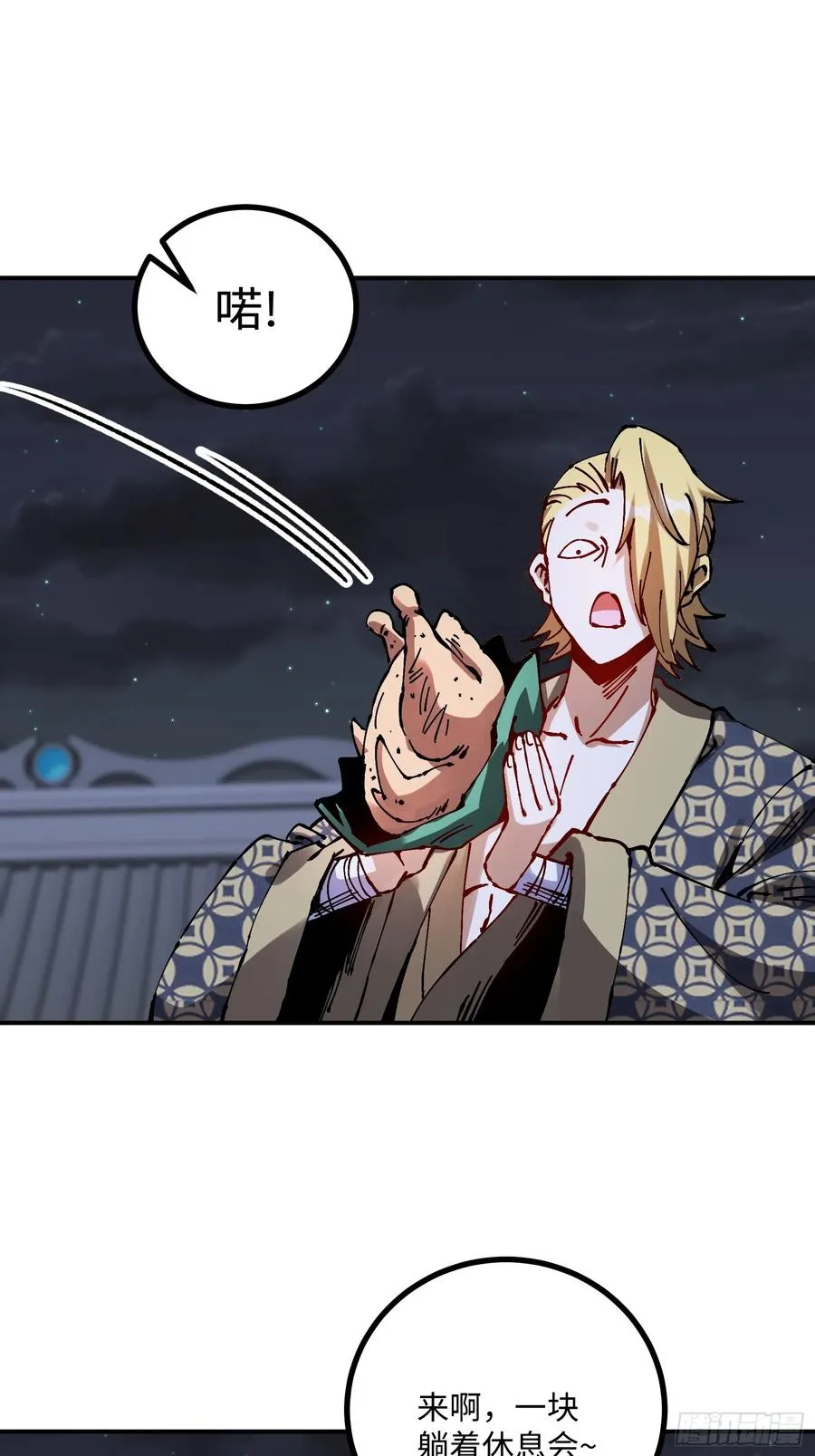 第13话 第56页