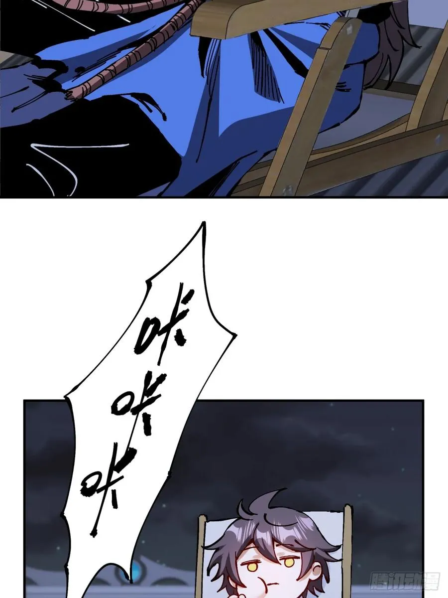 第13话 第62页