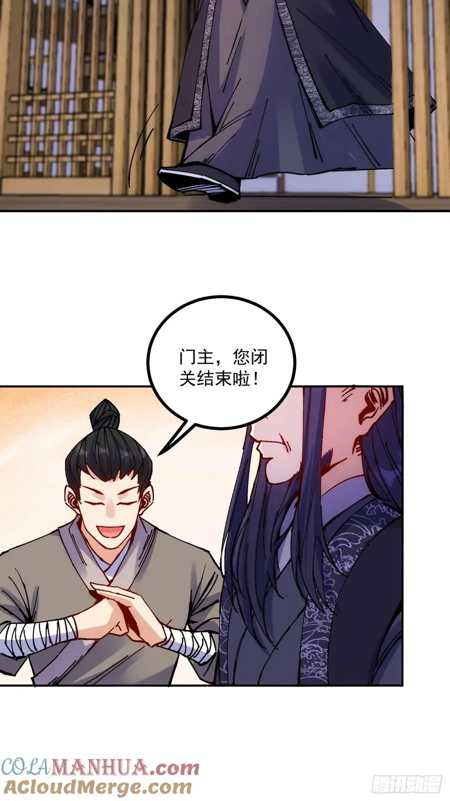 第14话 第10页