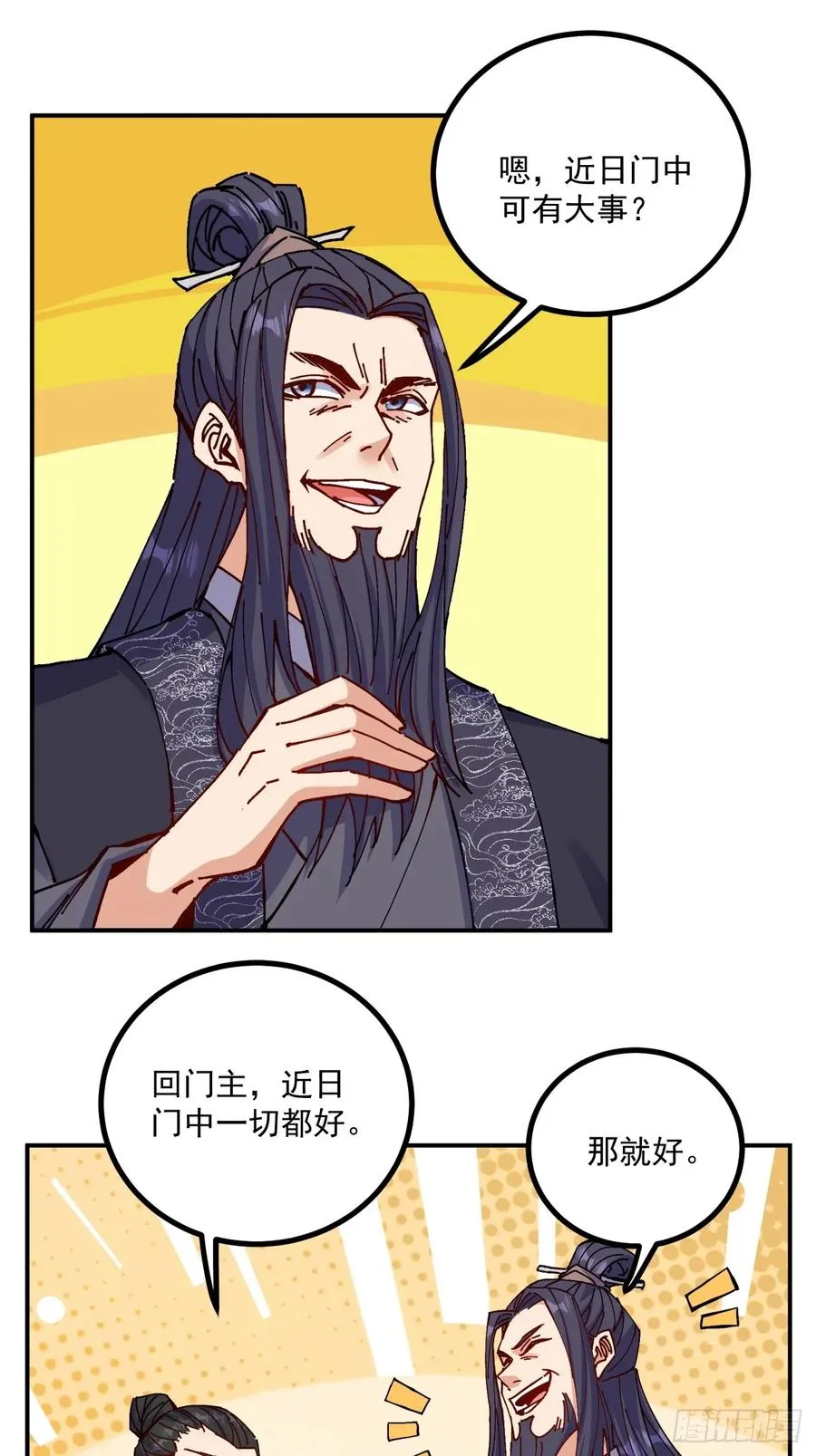 第14话 第11页