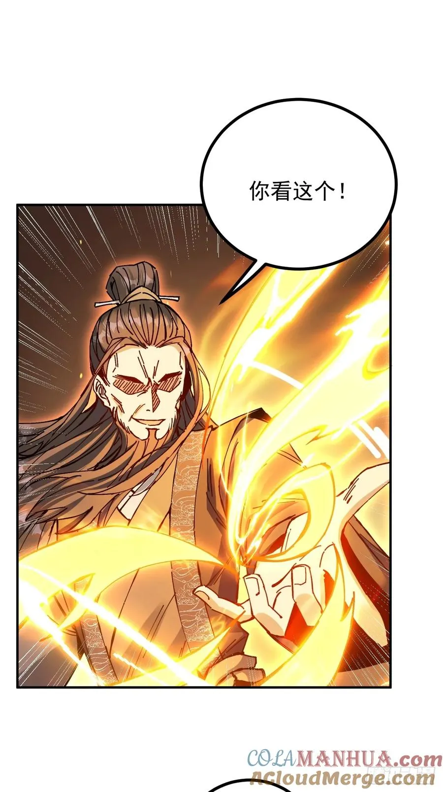第14话 第13页