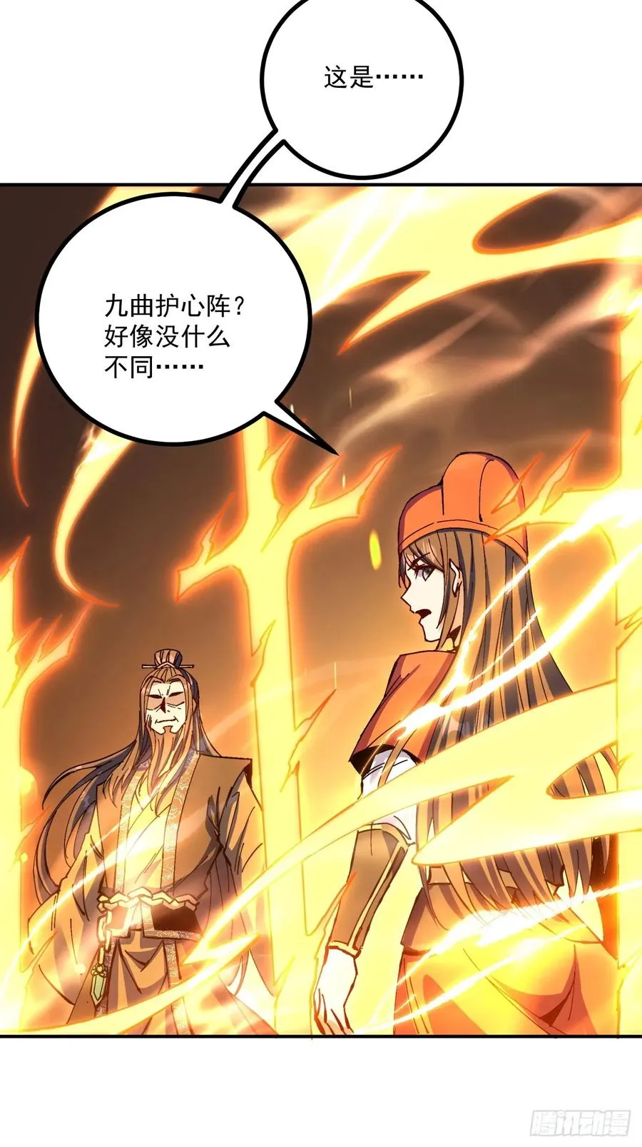 第14话 第14页