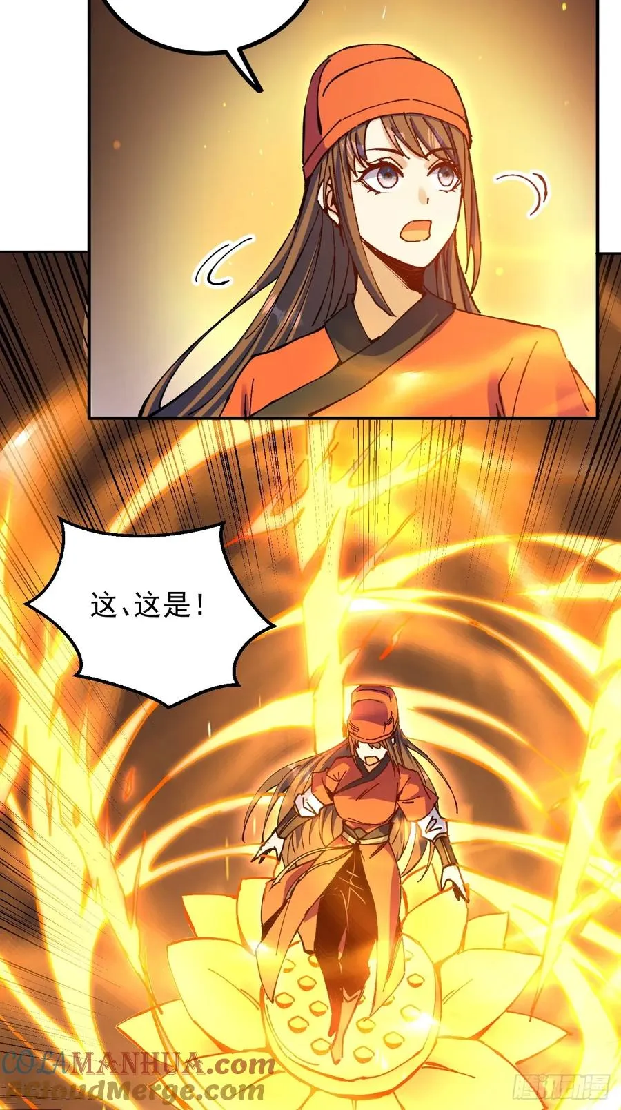 第14话 第16页