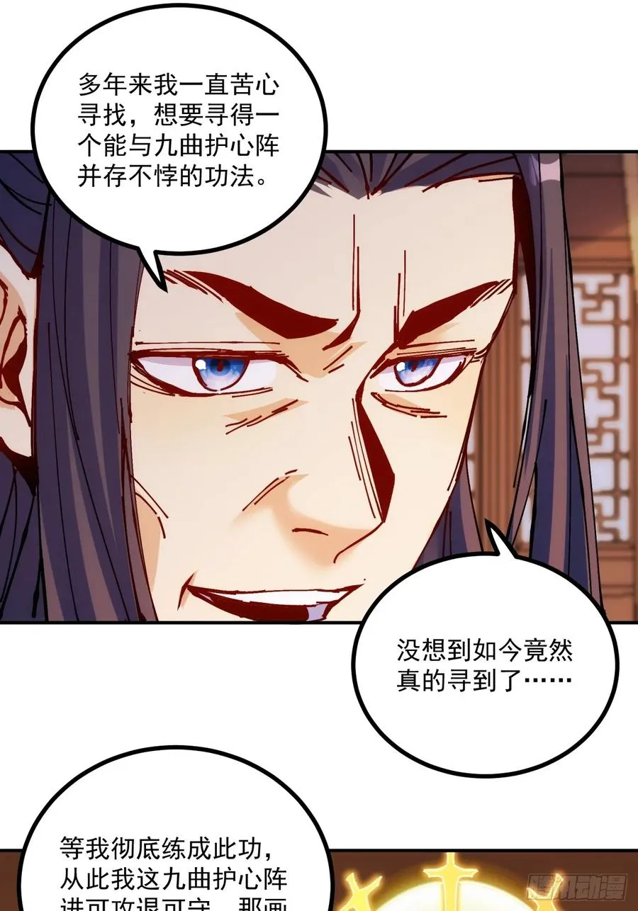 第14话 第20页