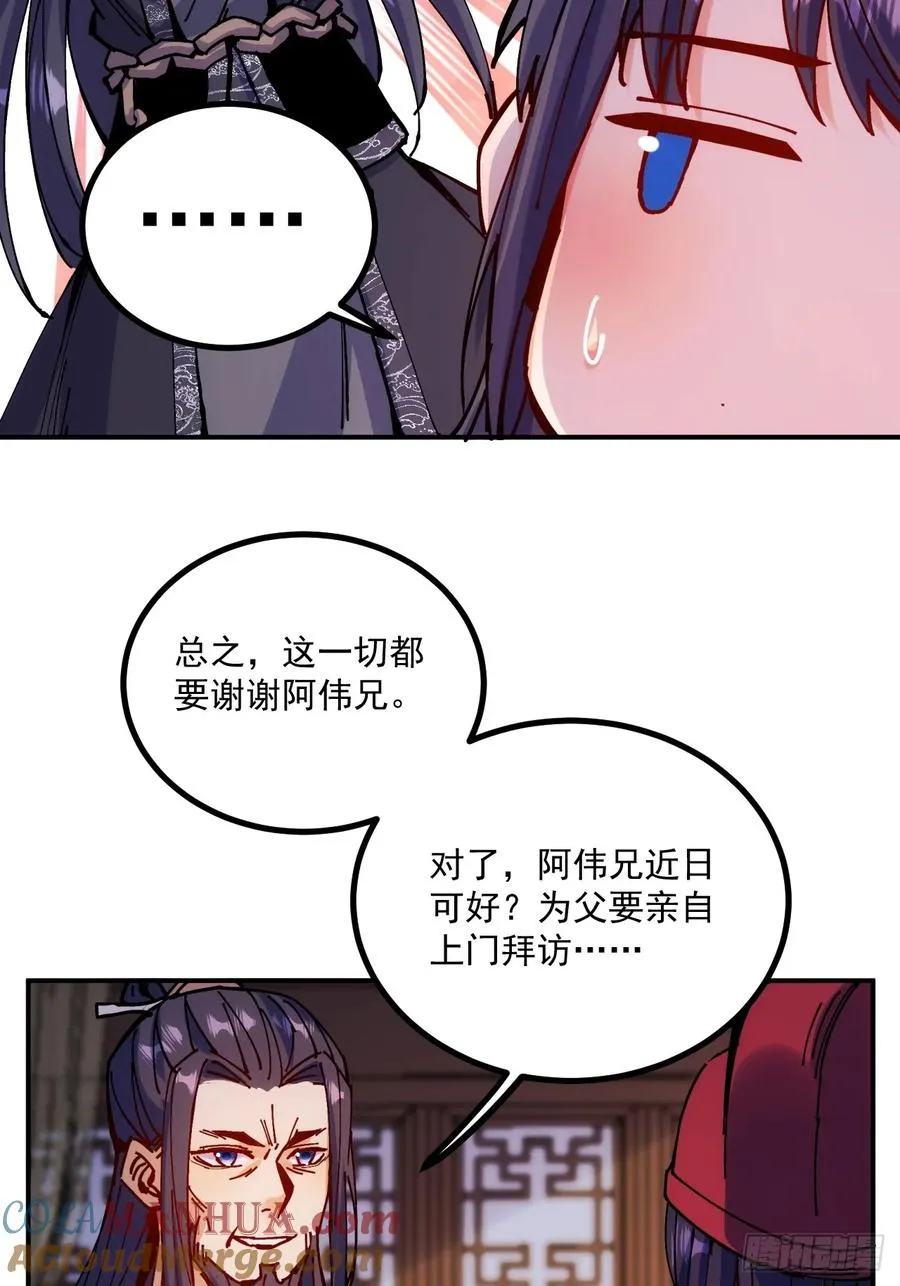 第14话 第22页