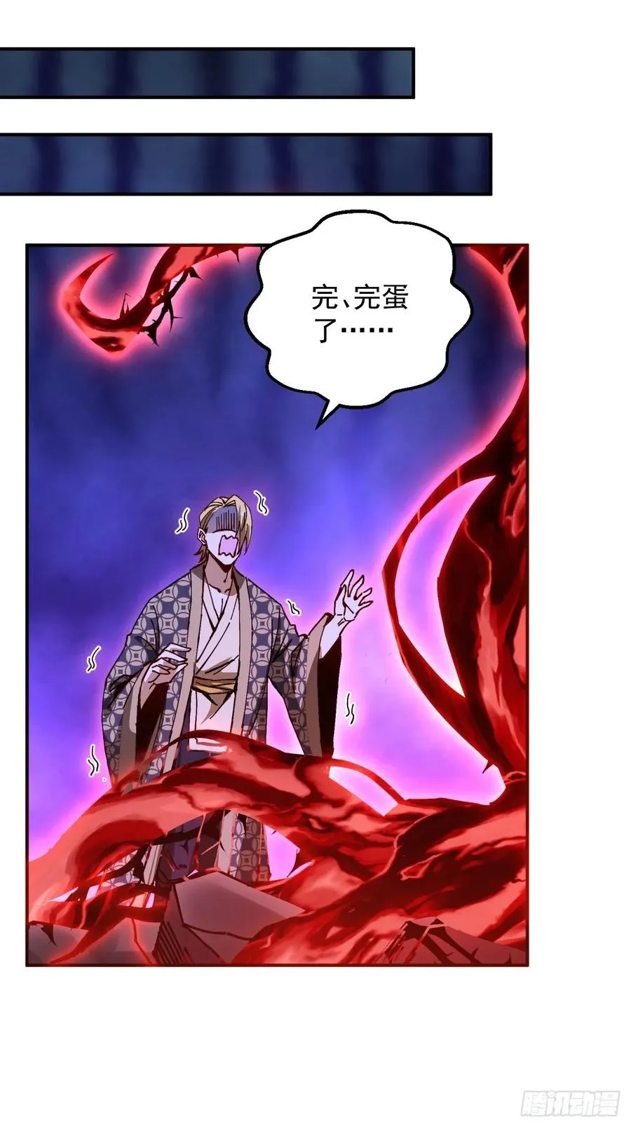 第14话 第32页