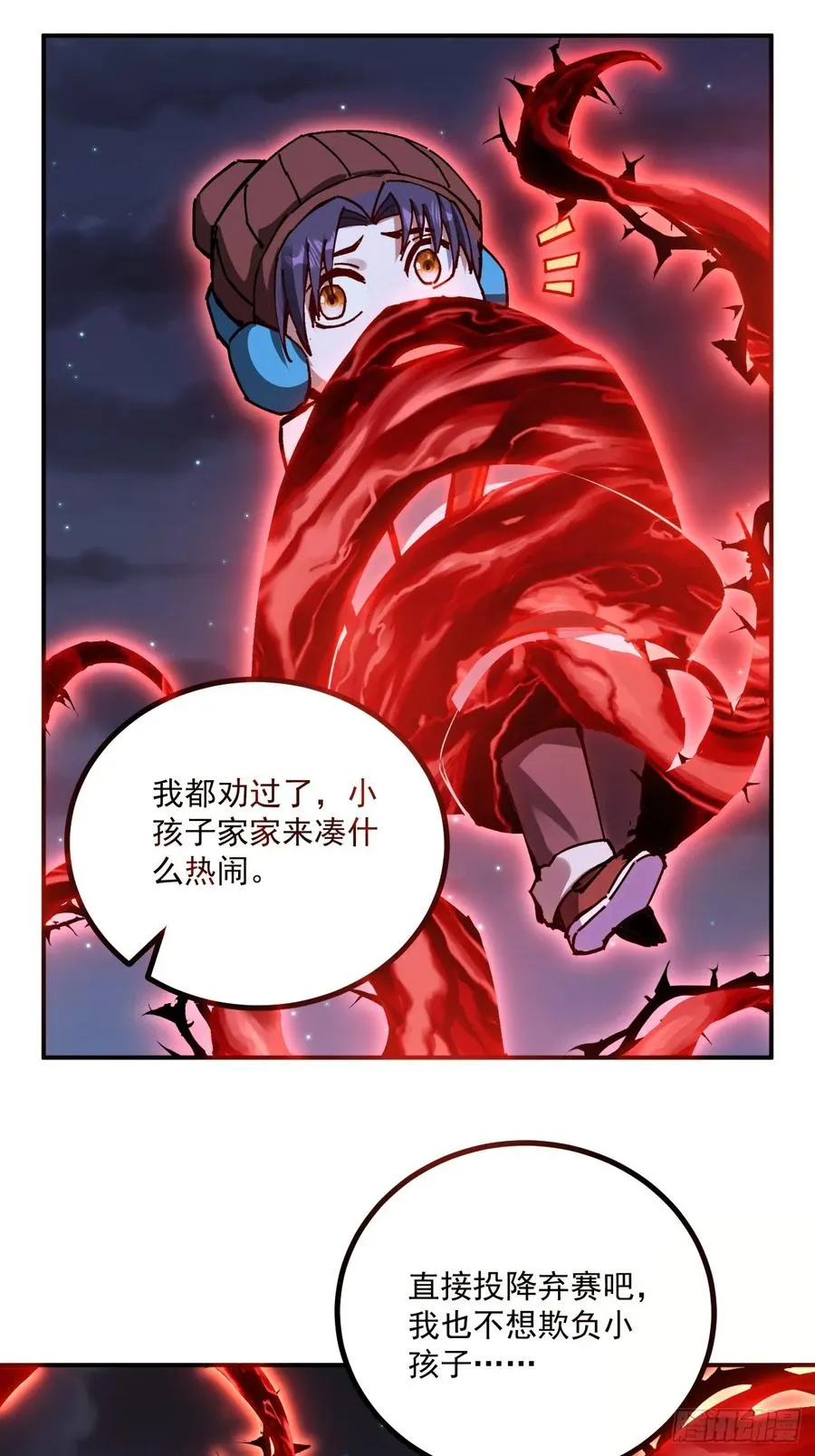 第14话 第33页