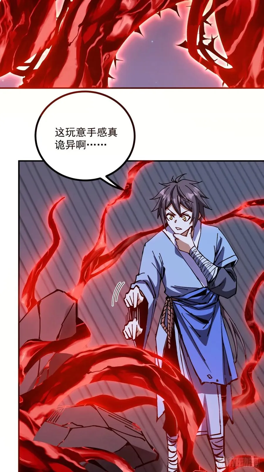 第14话 第35页