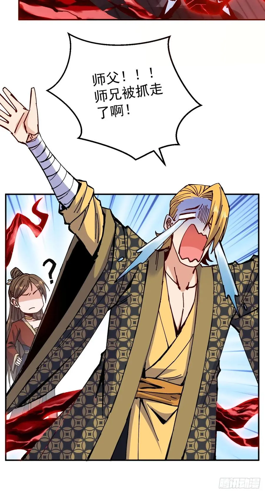 第14话 第36页