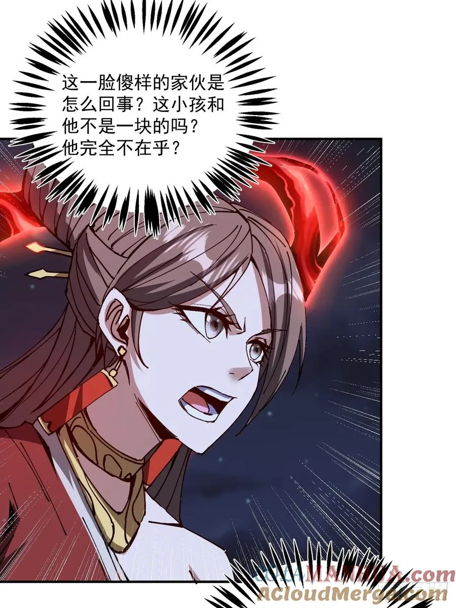 第14话 第37页