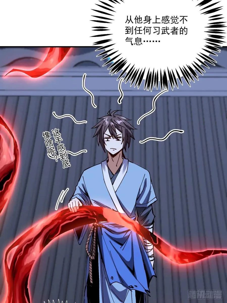第14话 第38页