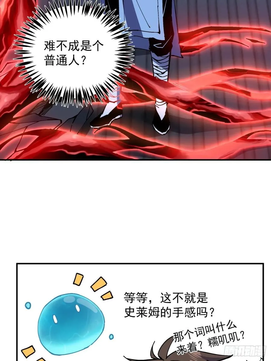 第14话 第39页