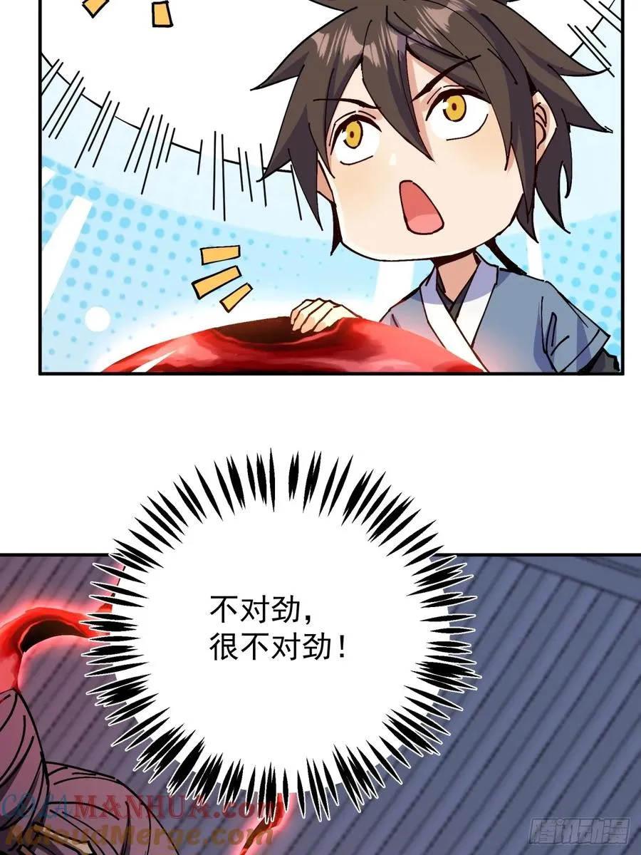 第14话 第40页