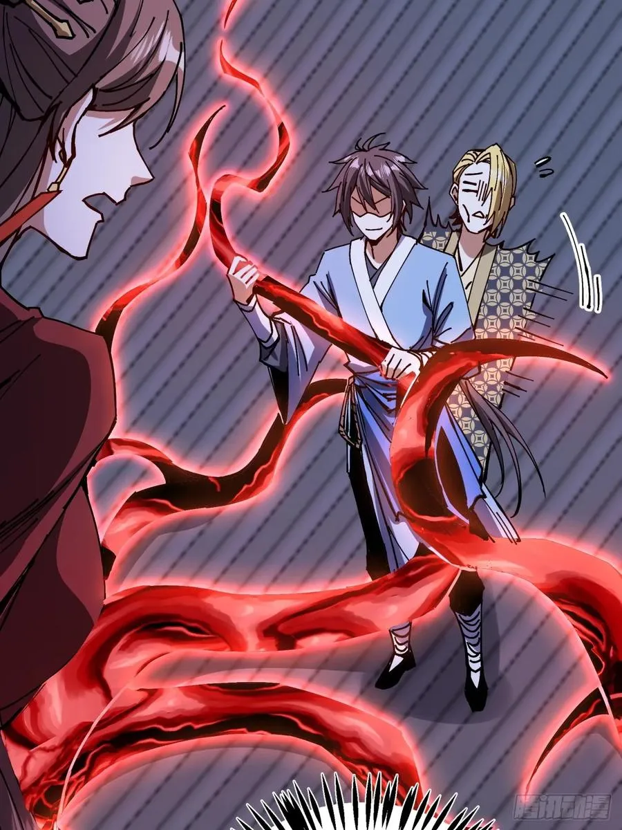 第14话 第41页