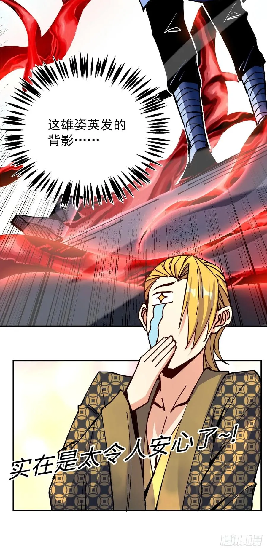 第14话 第47页