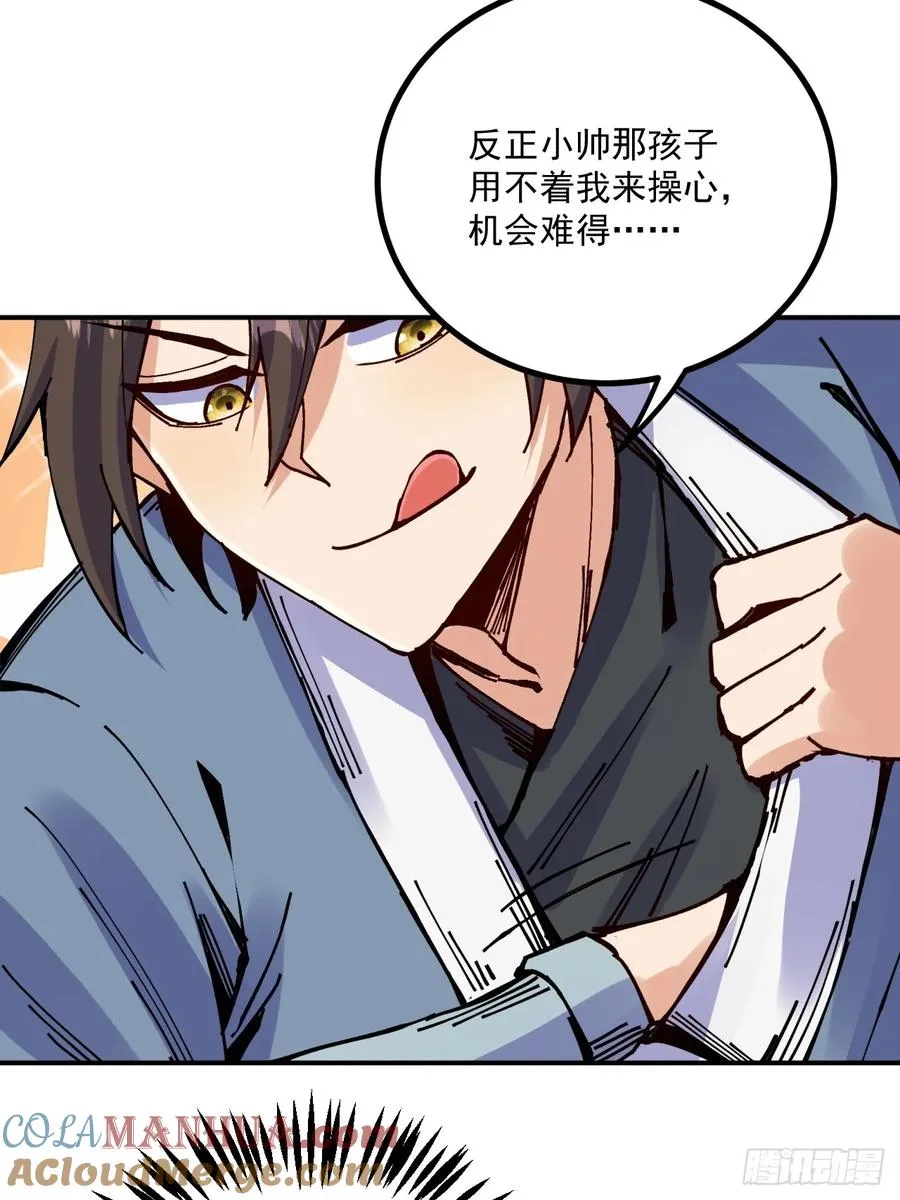 第14话 第49页