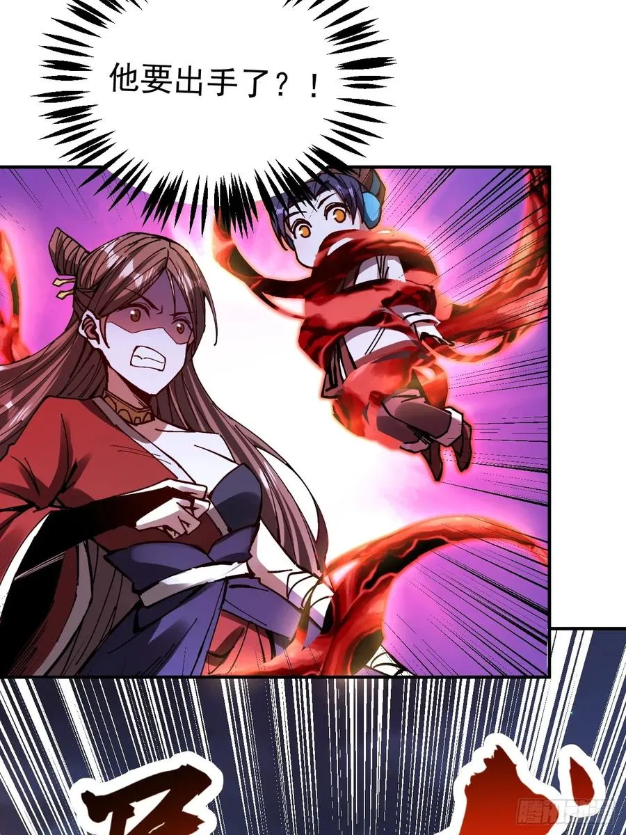 第14话 第50页