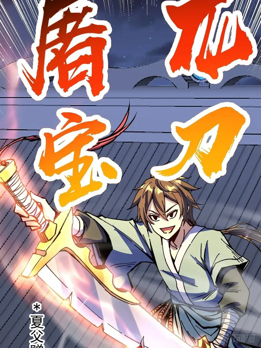 第14话 第51页
