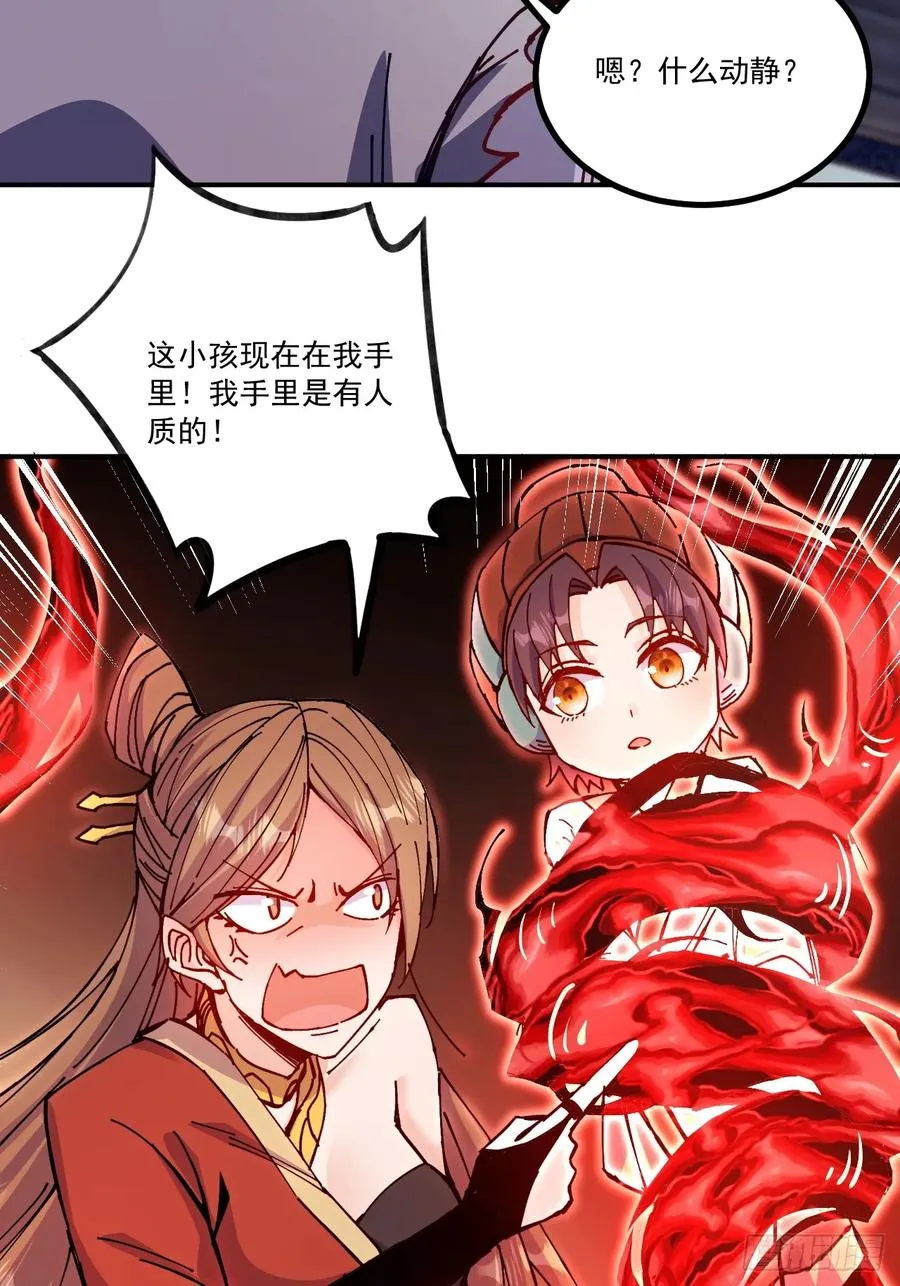 第15话 第6页