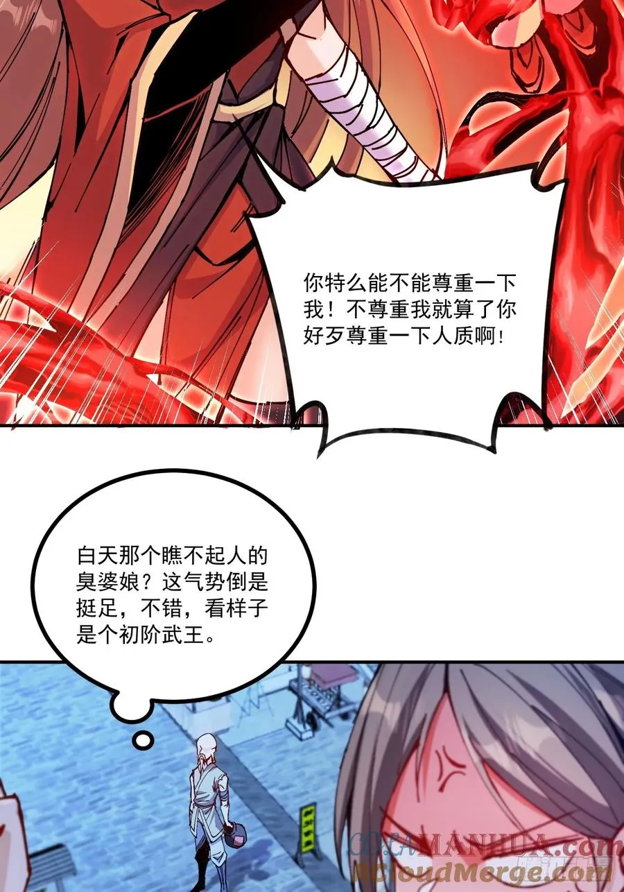 第15话 第7页