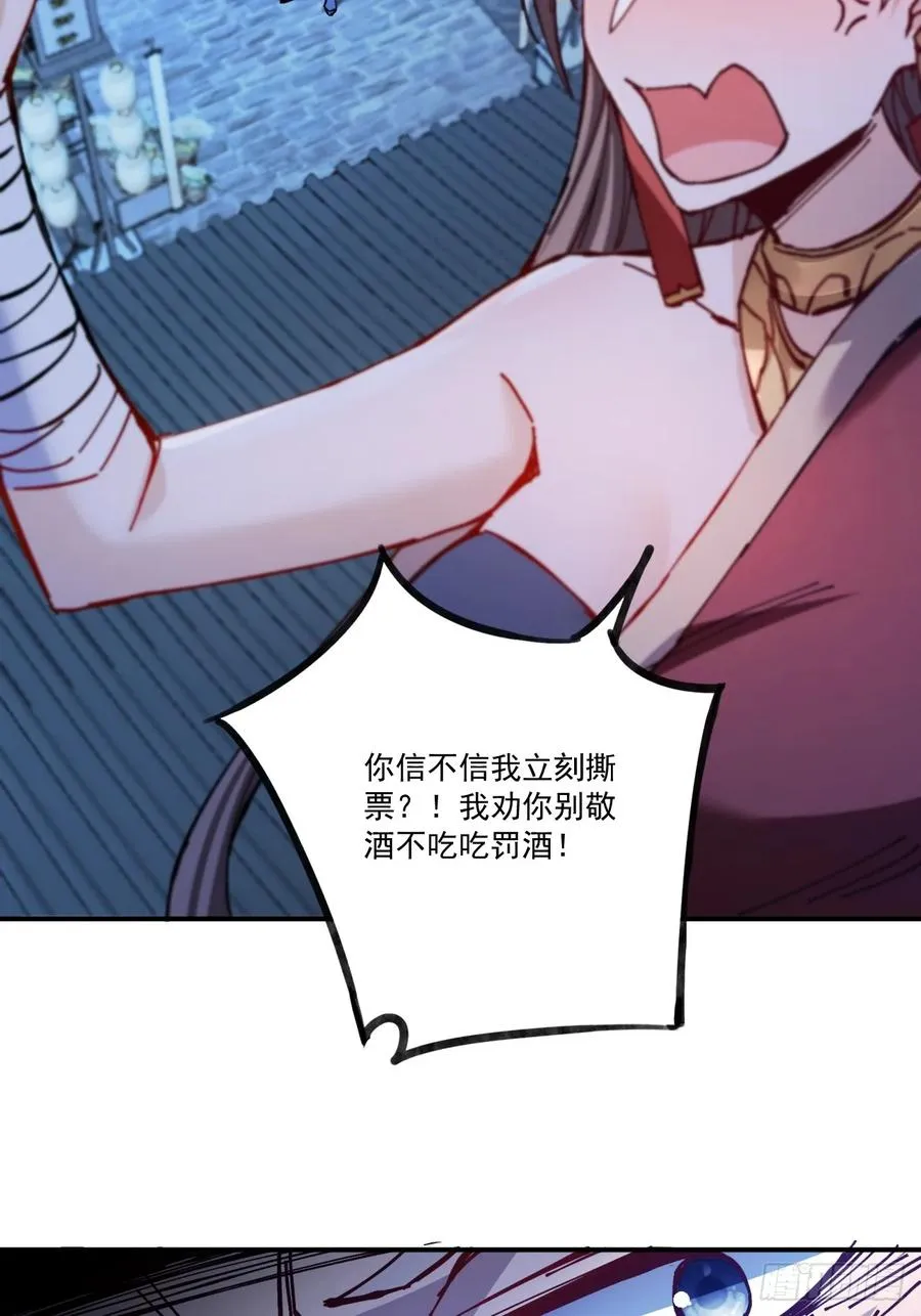第15话 第8页