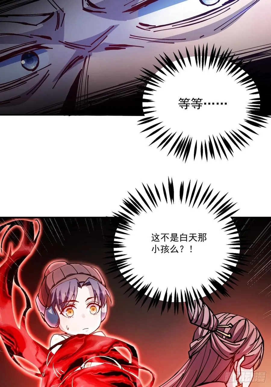第15话 第9页