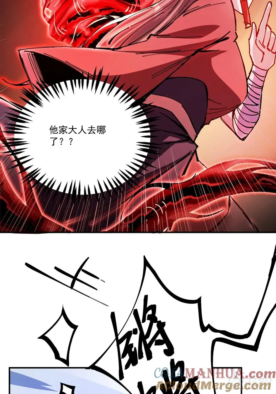 第15话 第10页