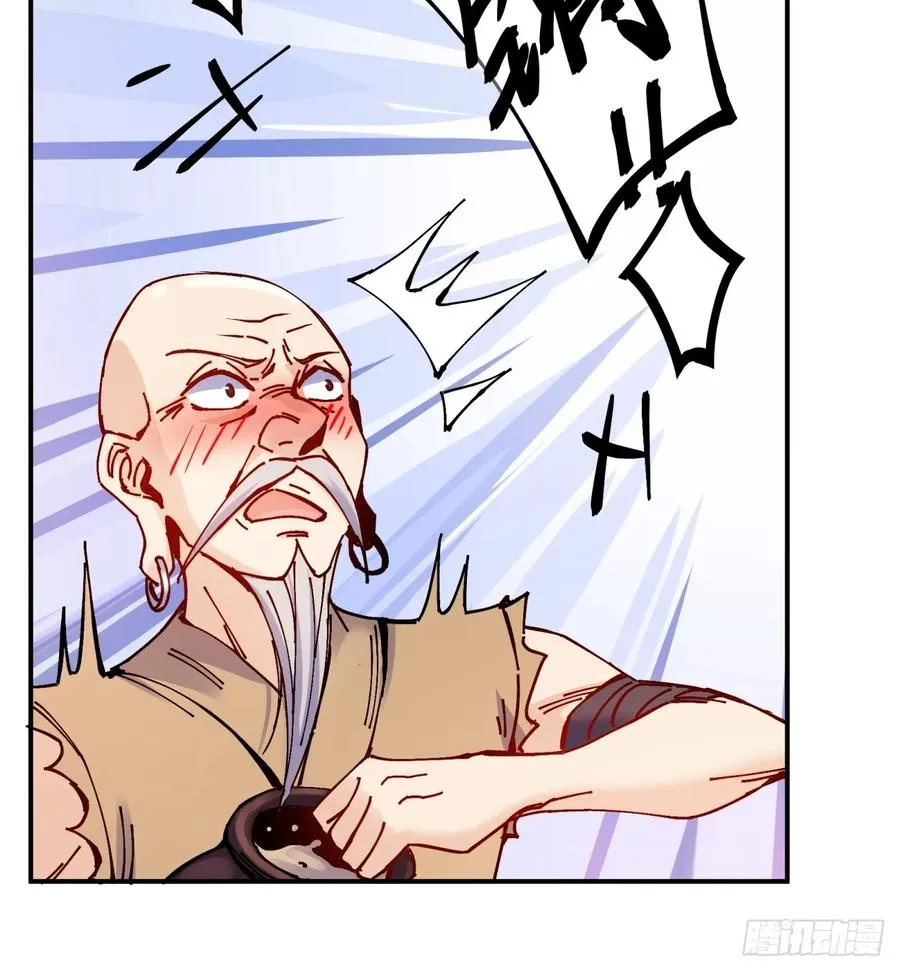 第15话 第11页