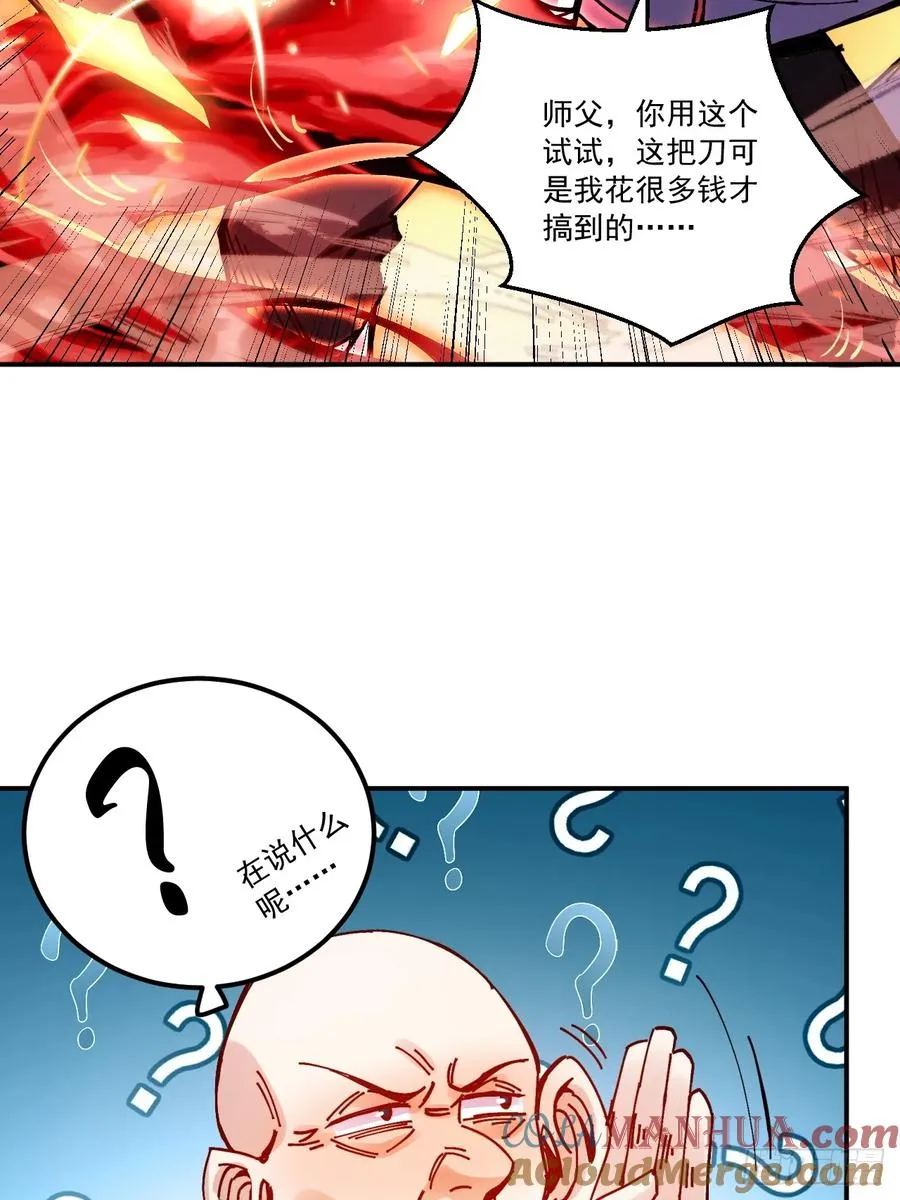 第15话 第13页
