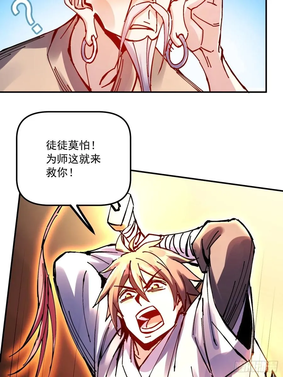 第15话 第14页