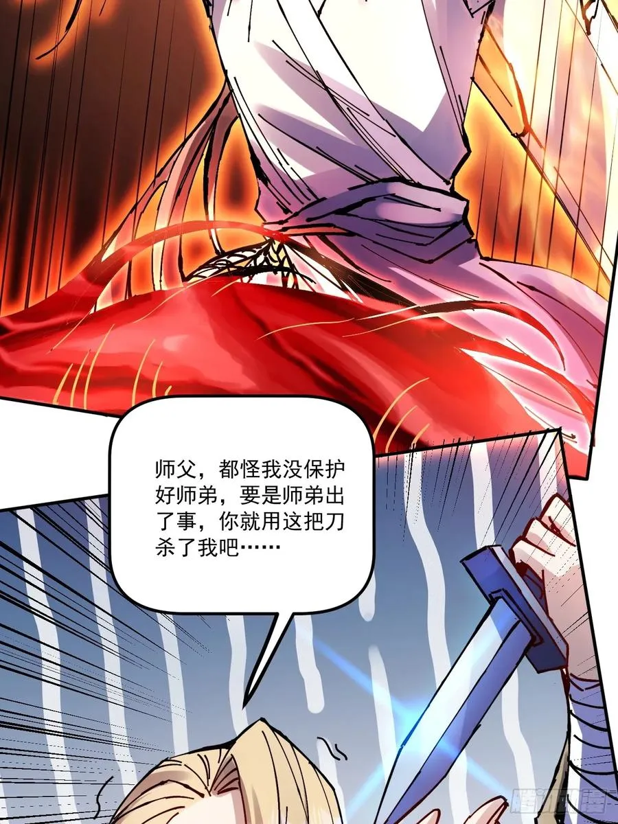 第15话 第15页