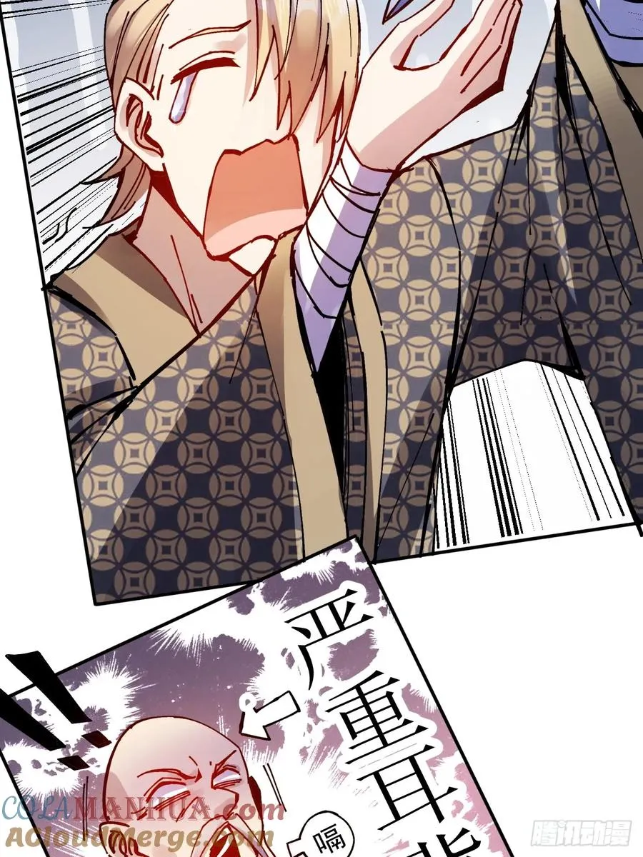 第15话 第16页