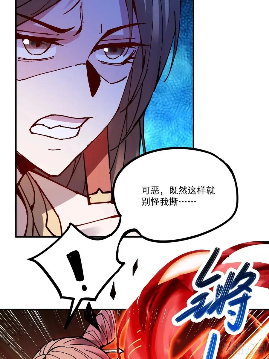 第15话 第18页