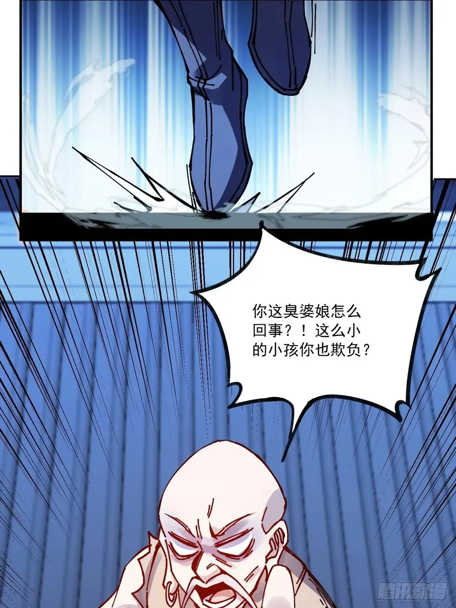 第15话 第20页